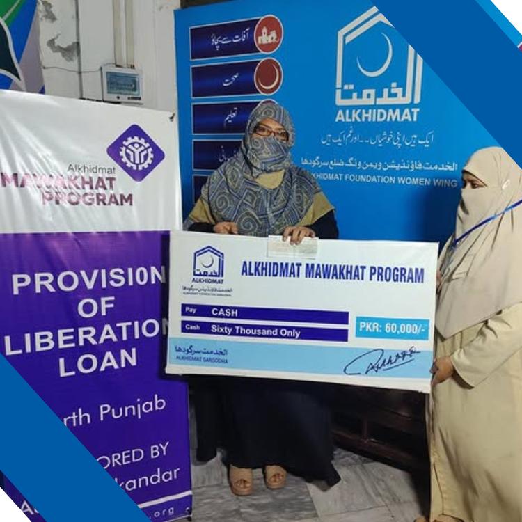 How Alkhidmat Empowering Women in 2025 through Islamic Microfinance Solutions