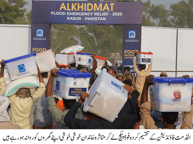 Alkhidmat Delivers Food to 2,000 Flood Hit Families in Kasur