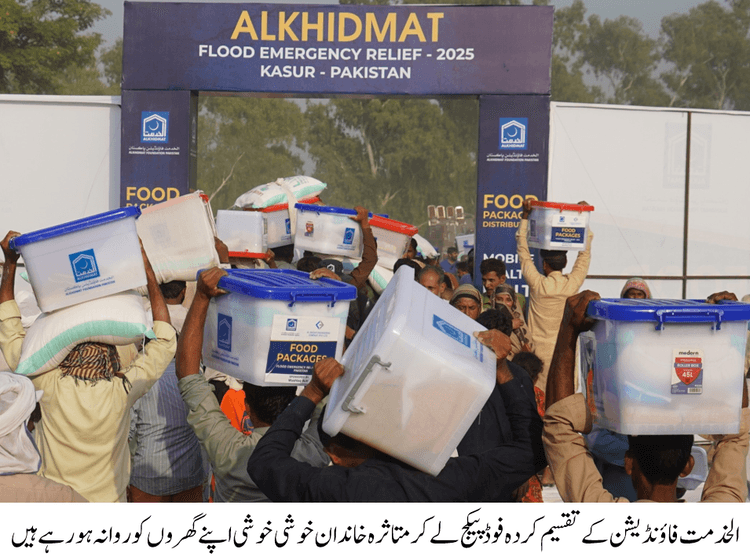Alkhidmat Delivers Food to 2,000 Flood Hit Families in Kasur