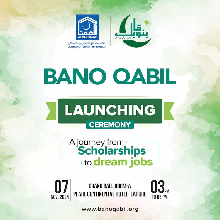 Bano Qabil National Launching Ceremony