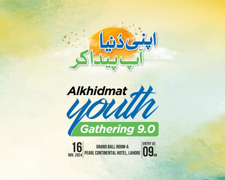 Alkhidmat Youth Gathering 9.0