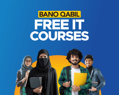 Bano Qabil Entry Test