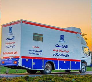 Alkhidmat Mobile Health Unit