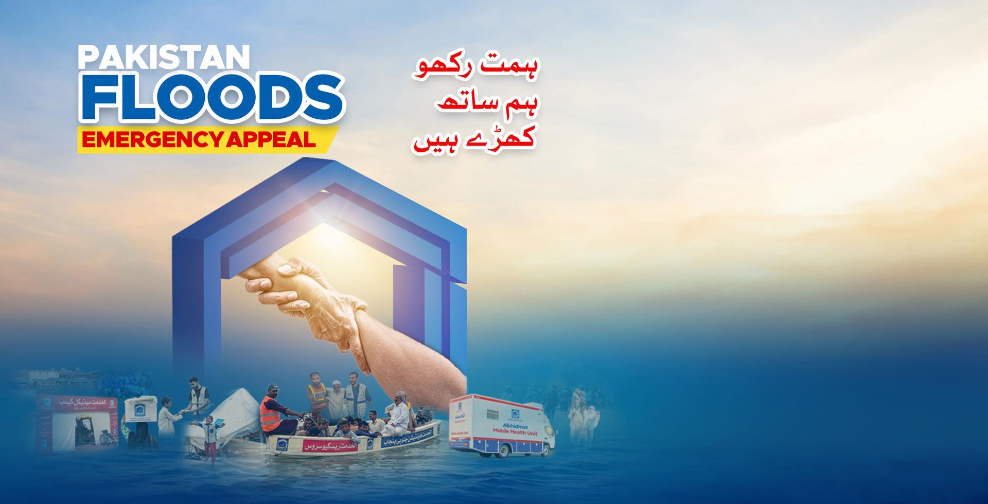 Pakistan Floods Relief