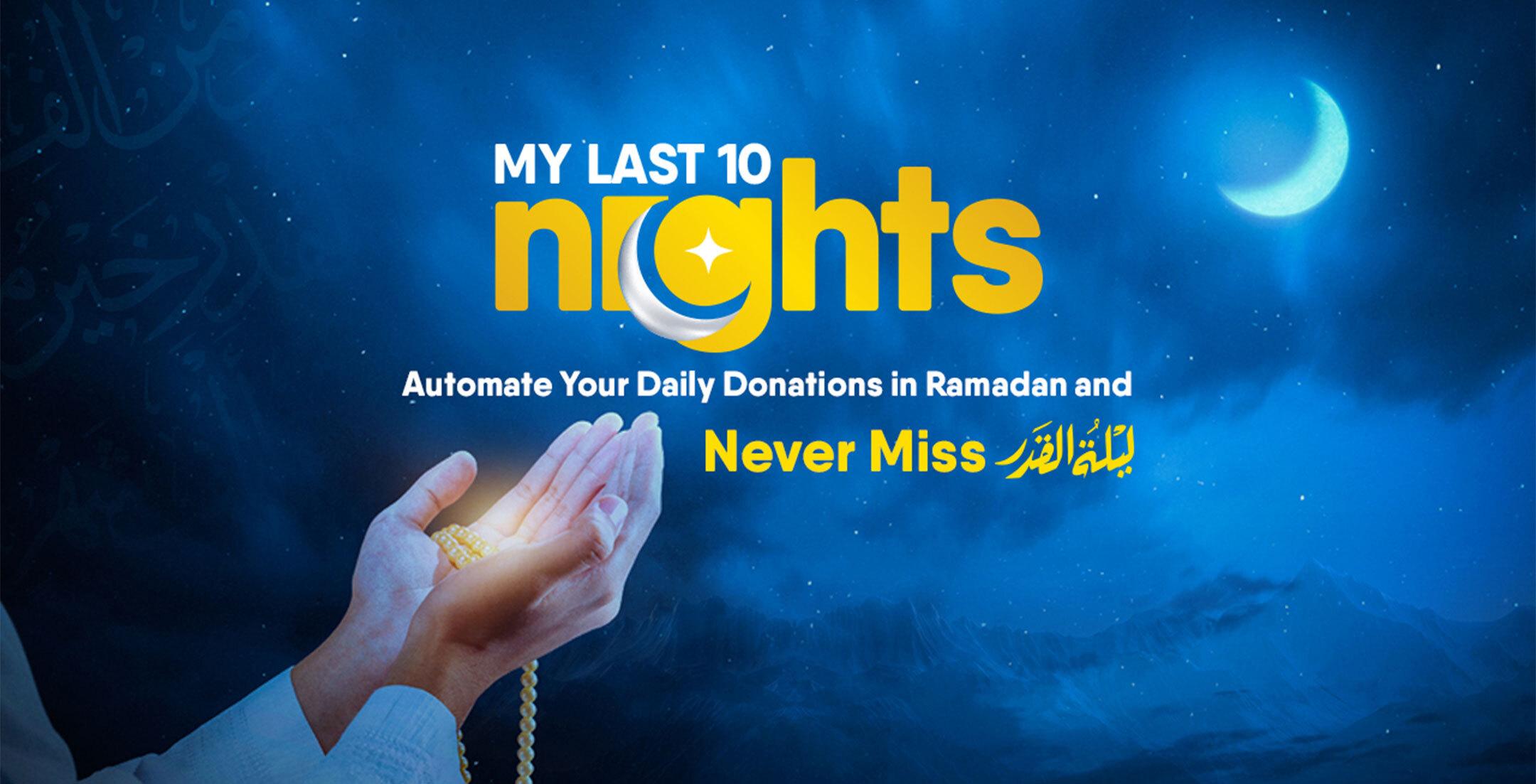 Lylatulqadr