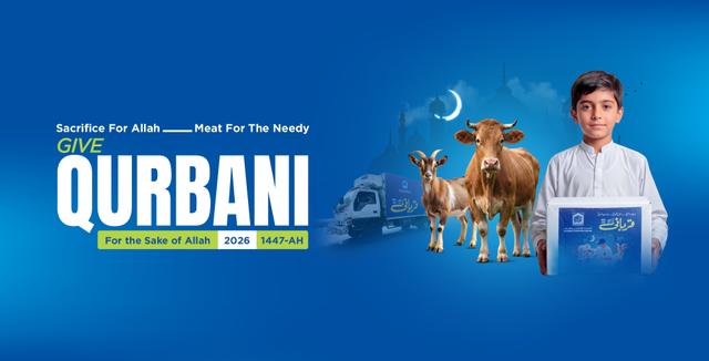 Donate Qurbani 2026