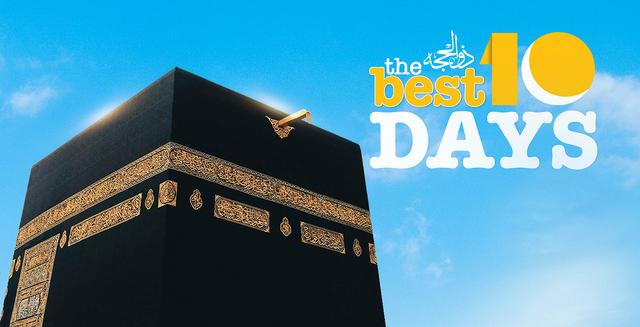 Dhul Hijjah Best Ten Days