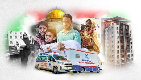 Rebuild Gaza