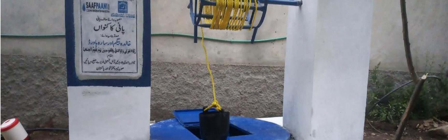 Build a Water Well in Pakistan