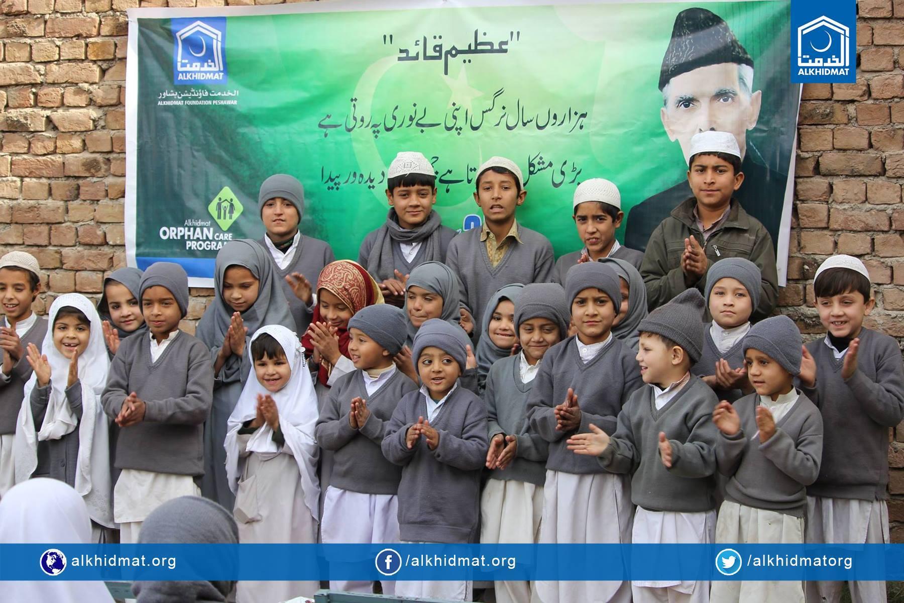 Orphan Family Support