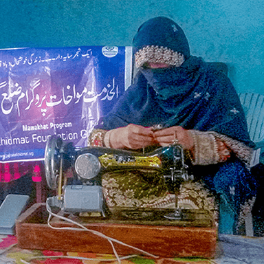 Loan for Orphan's Mother