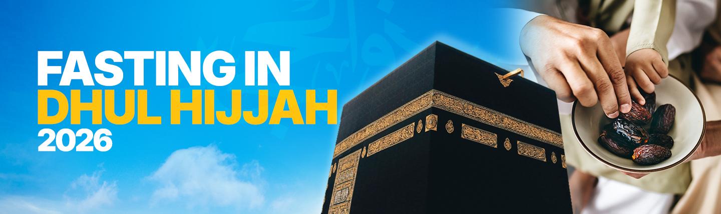 Qurbani