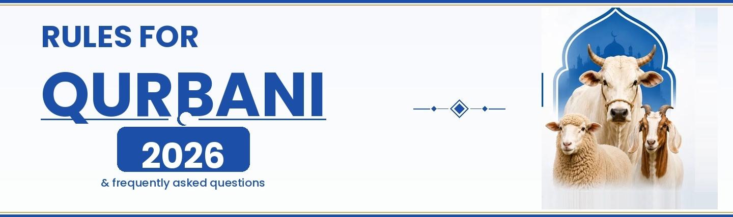 Qurbani