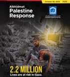 Palestine Response Alkhidmat E2