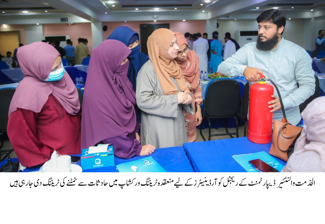 الخدمت والنٹئیر ڈیپارٹمنٹ کے ریجنل کوآرڈینیٹرز کے لیے تین روزہ تربیتی ورکشاپ کا انعقاد