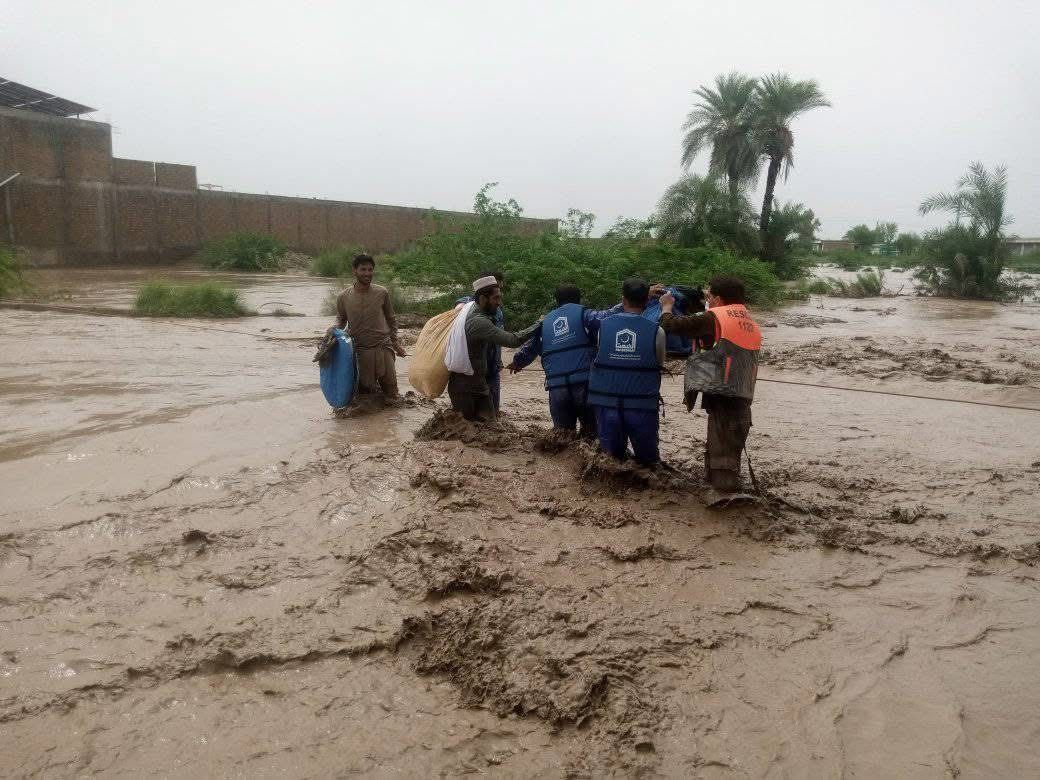 Chakwal Visual