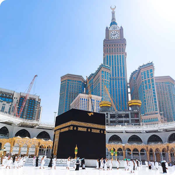 What is Hajj?