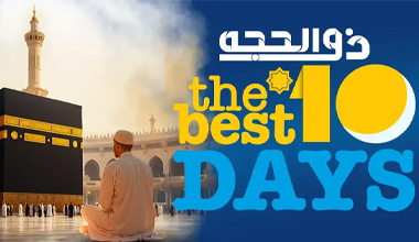 Dhulhajj Ten Days