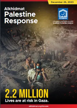 Palestine Response Alkhidmat E5