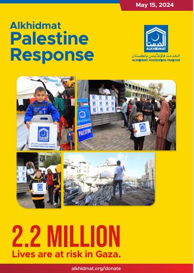 Palestine Response Alkhidmat E7