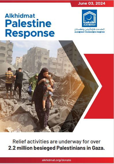 Palestine Response Alkhidmat E8