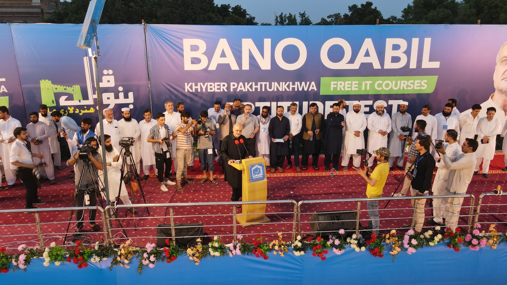Alkhidmat Bano Qabil Aptitude Test Phase Successfully Concluded
