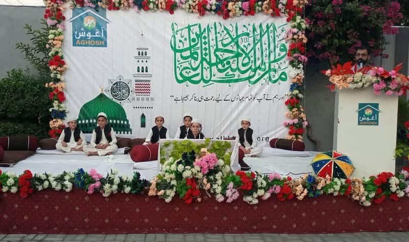 Seerat-un-Nabi ﷺ Ceremonies Held