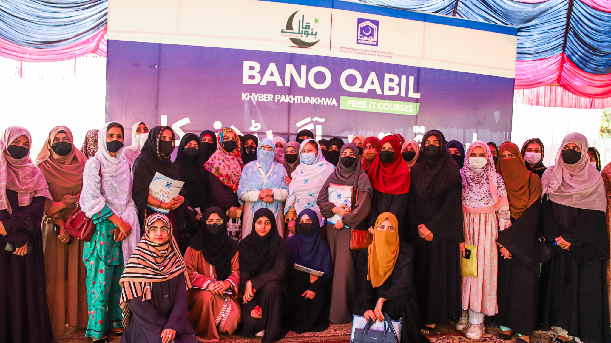 Alkhidmat Bano Qabil Aims to Empower Women Through IT Skills