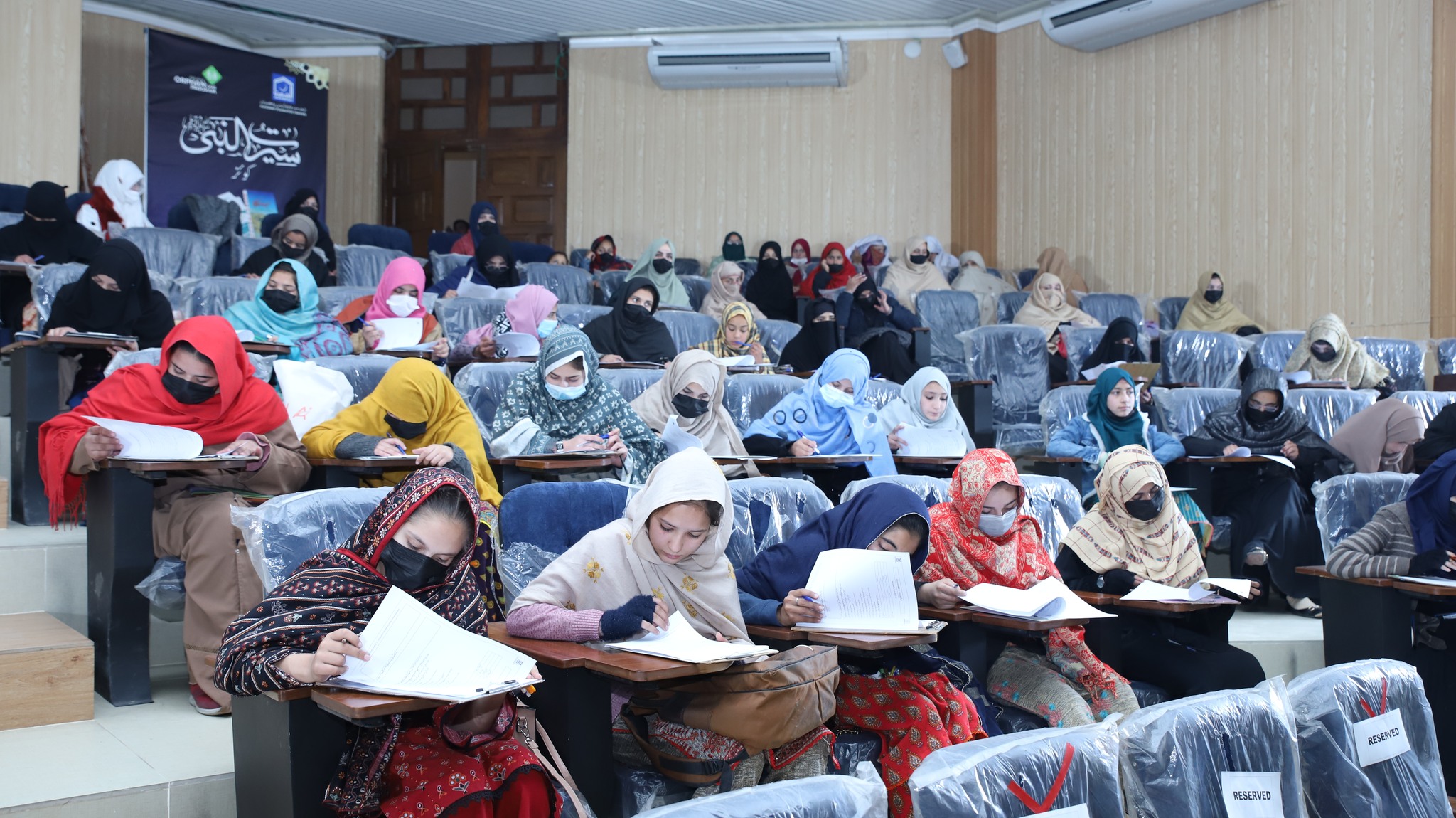 Seerat-un-Nabi ﷺ Test Held