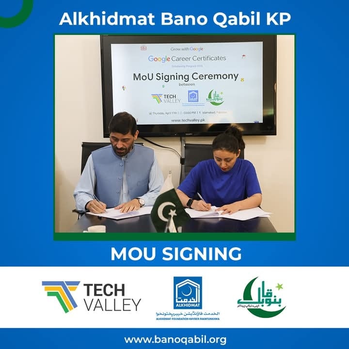 Google Career Certificates Now Free for KP Youth