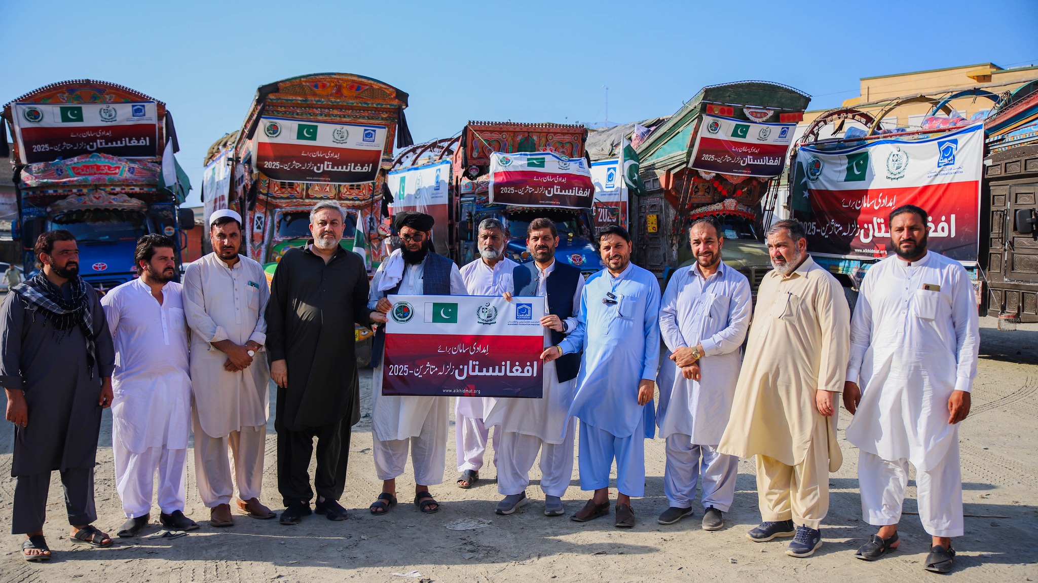 Alkhidmat Sends Earthquake Aid to Afghanistan