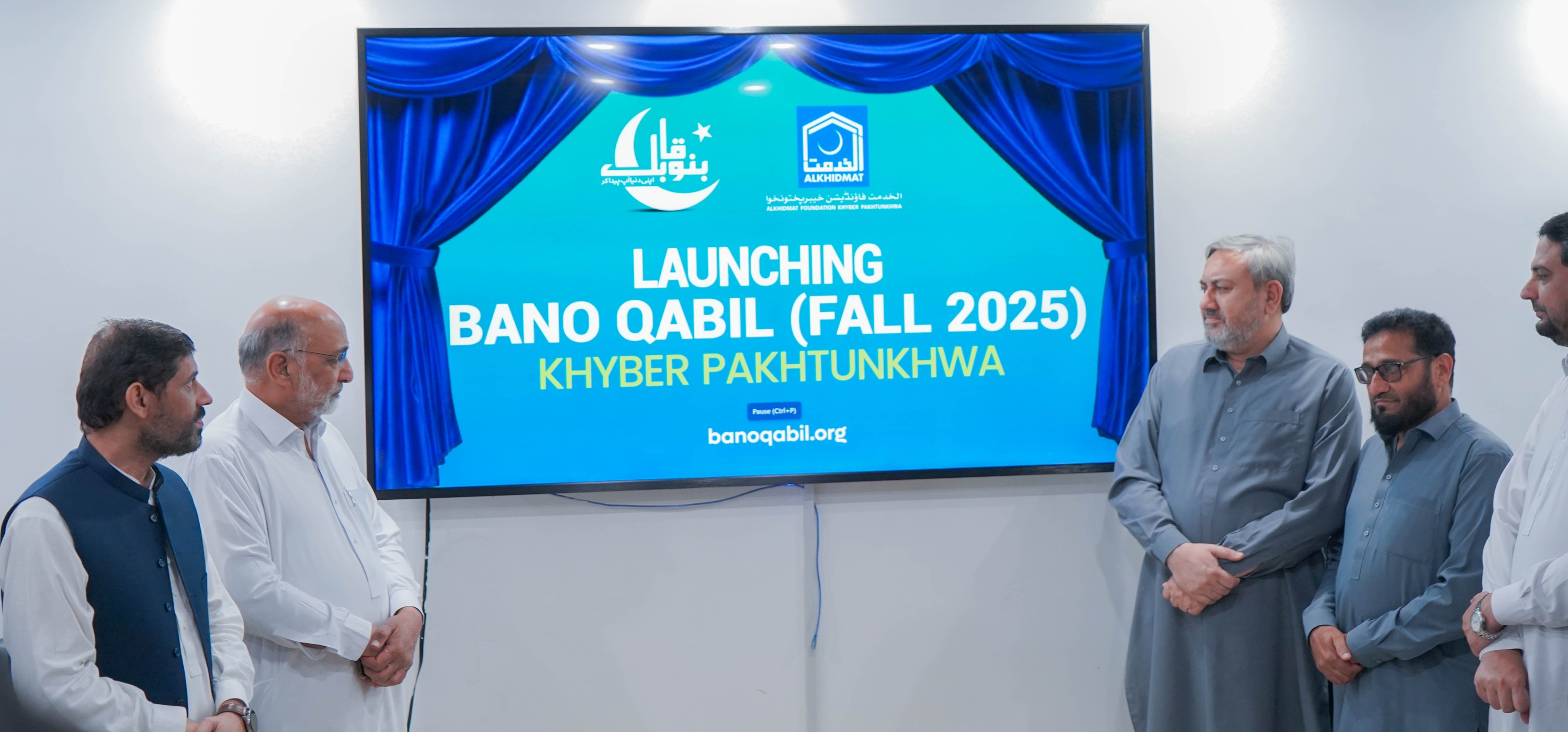 Alkhidmat Launches Bano Qabil Fall 2025 in KP