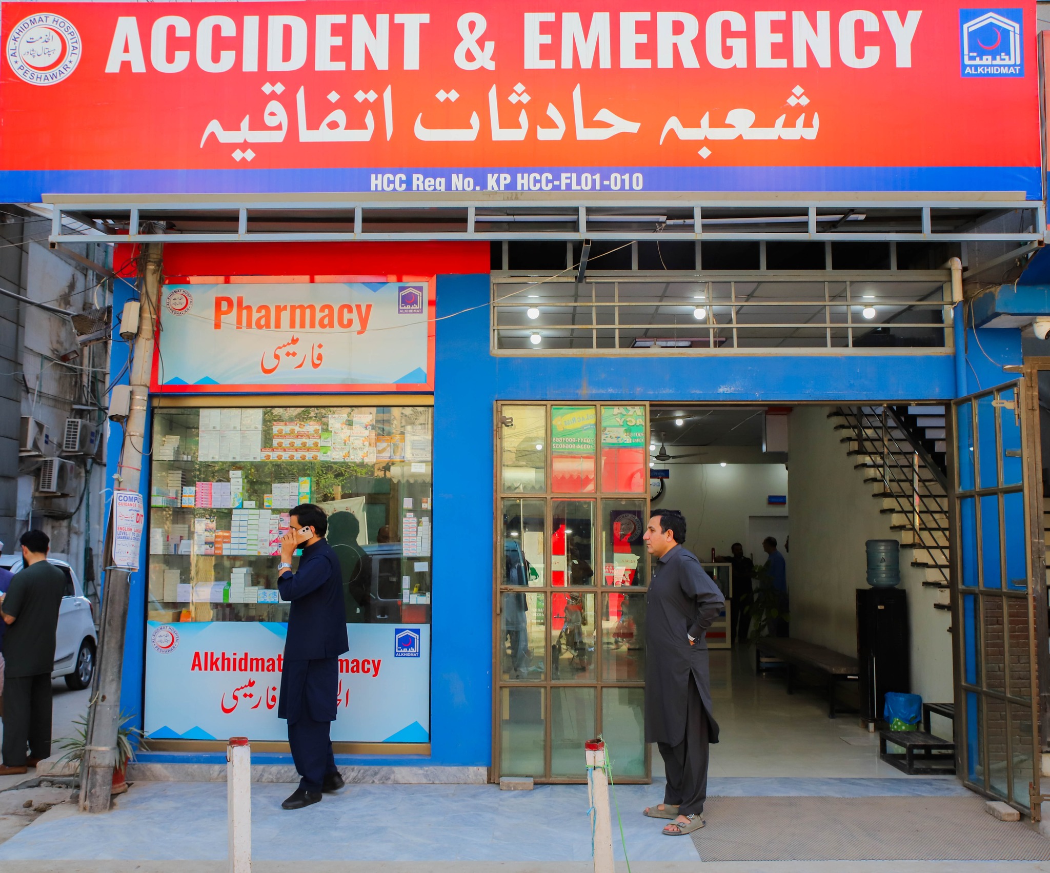 Alkhidmat Inaugurates Emergency Block, IT Center in Peshawar