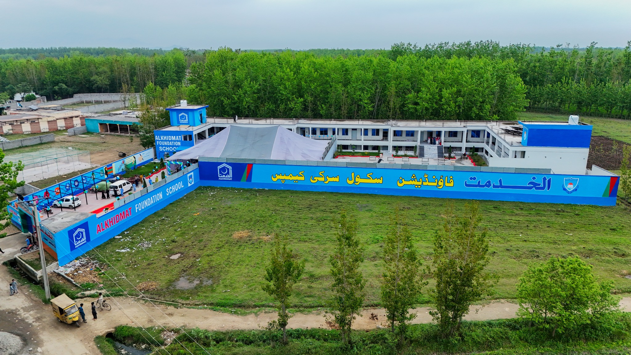 Alkhidmat Launches Nationwide School Enrollment Drive