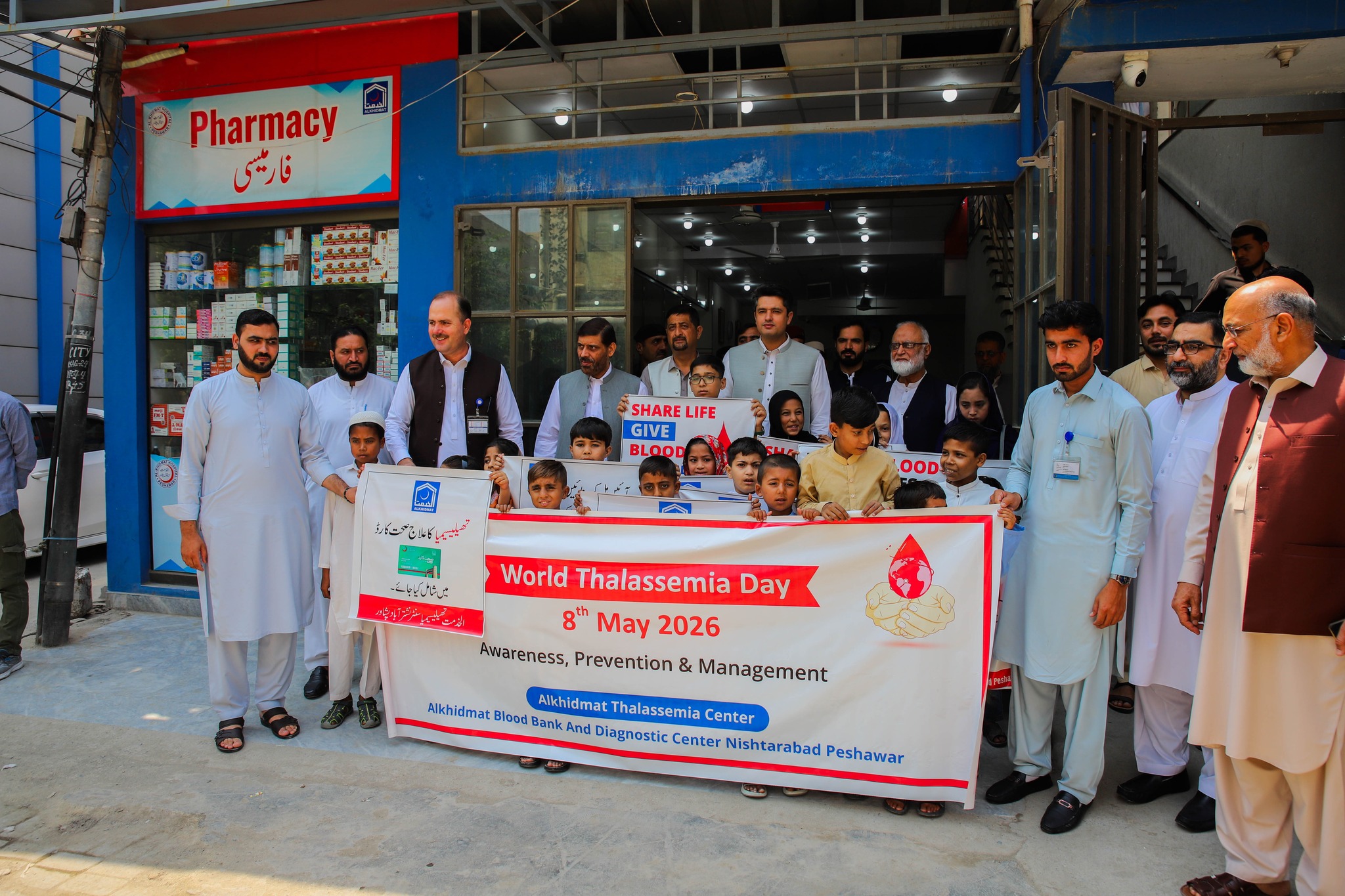 Alkhidmat Calls for Joint Action Against Thalassemia