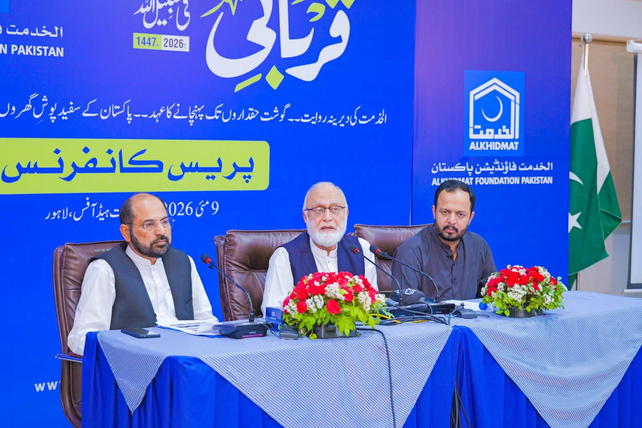 Alkhidmat to Spend Rs2.32 Billion on Qurbani Project 2026