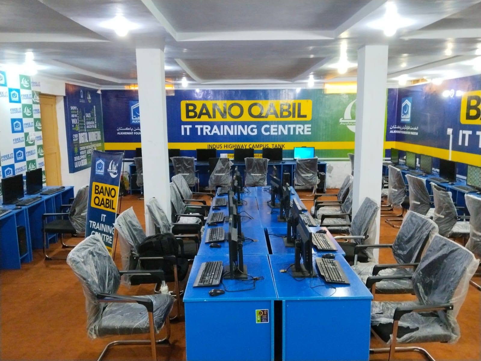 Bano Qabil Center Inaugurated in Tank