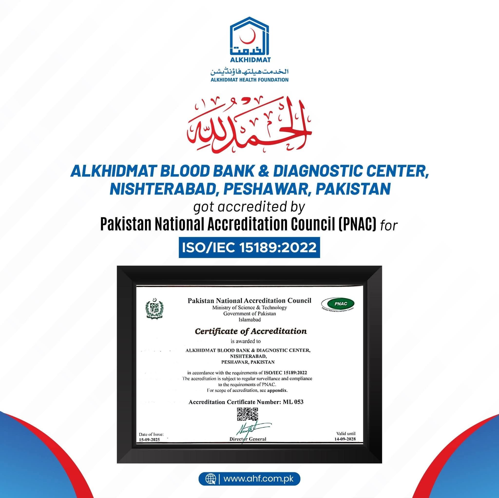 Alkhidmat Foundation Transforming Medical Services
