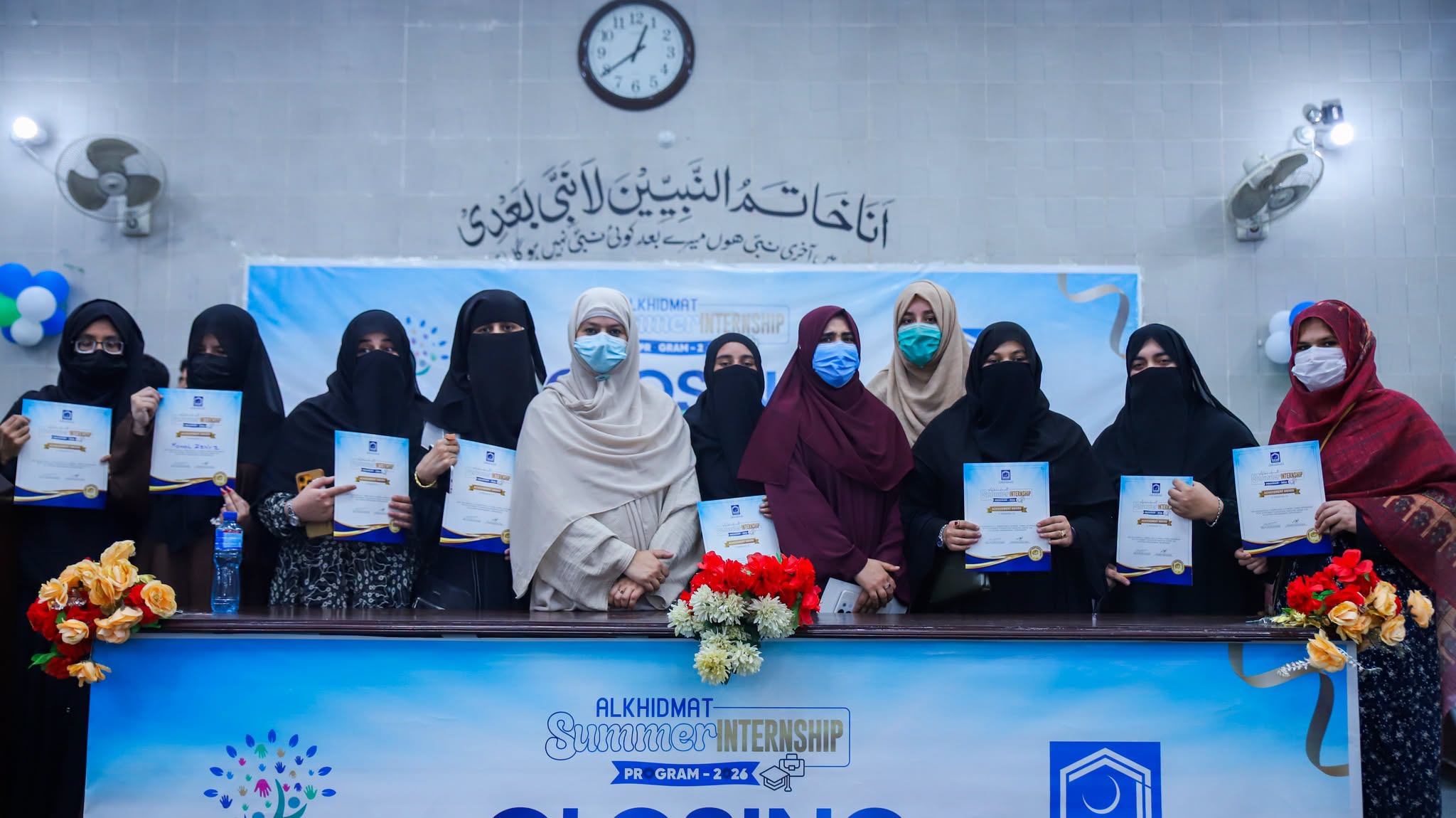 Alkhidmat Summer Internship Program Concludes