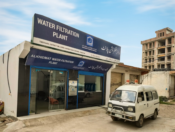 Water Filtration Plant